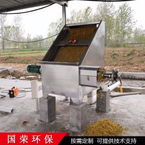 厂家直销屠宰场污水固液分离机 斜筛式固液分离机