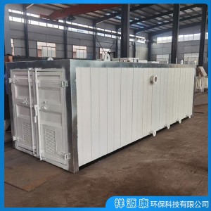 潍坊一体化污水处理设备 污水处理实体厂家 祥源康环保