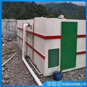 潍坊一体化污水处理设备 污水处理实体厂家 祥源康环保