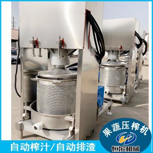 10L-500L不锈钢双桶轮换压榨机 米酒酒糟压榨过滤机 支持定制