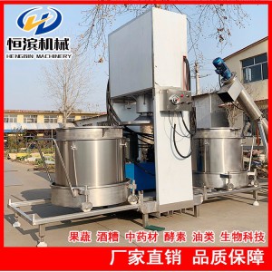 10L-500L不锈钢双桶轮换压榨机 米酒酒糟压榨过滤机 支持定制