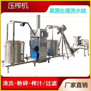 10L-500L不锈钢双桶轮换压榨机 米酒酒糟压榨过滤机 支持定制