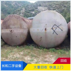 大量回收LNG天然气罐 高价回收二手低温液体槽车气瓶