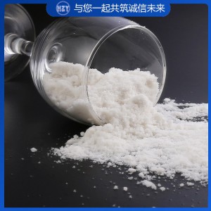 六水粉状氯化镁 氯化镁产品 工业级氯化镁