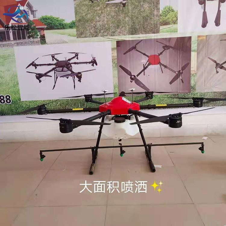 载重5公斤果园喷洒农药无人机 植保无人机 乐松