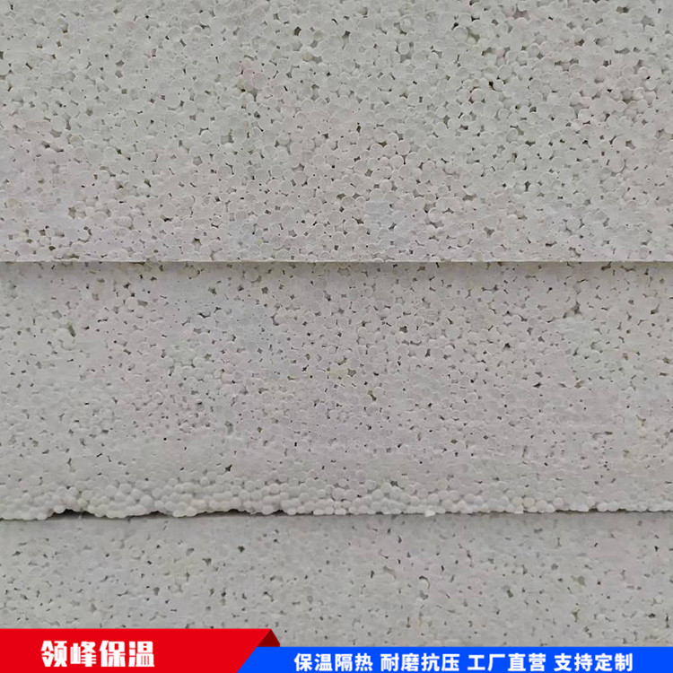 供应销售聚合物聚苯保温板 A级防火外墙保温硅质板 尺寸按需定制
