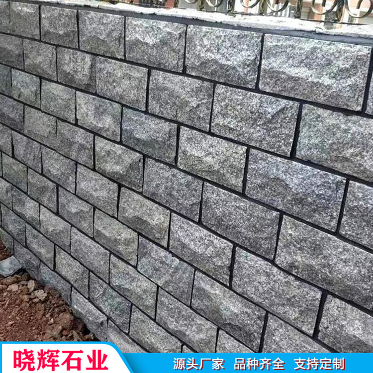 晓辉石业花岗岩蘑菇石 广场庭院街道铺路蘑菇石 按需定制