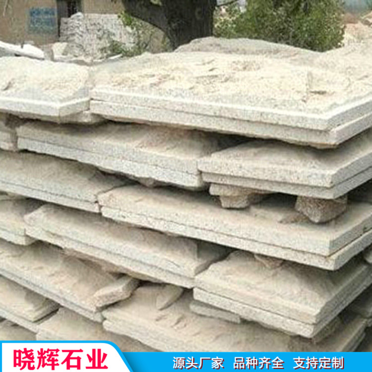 供应出售花岗岩蘑菇石 别墅外墙贴砖凹凸石材 按需定制