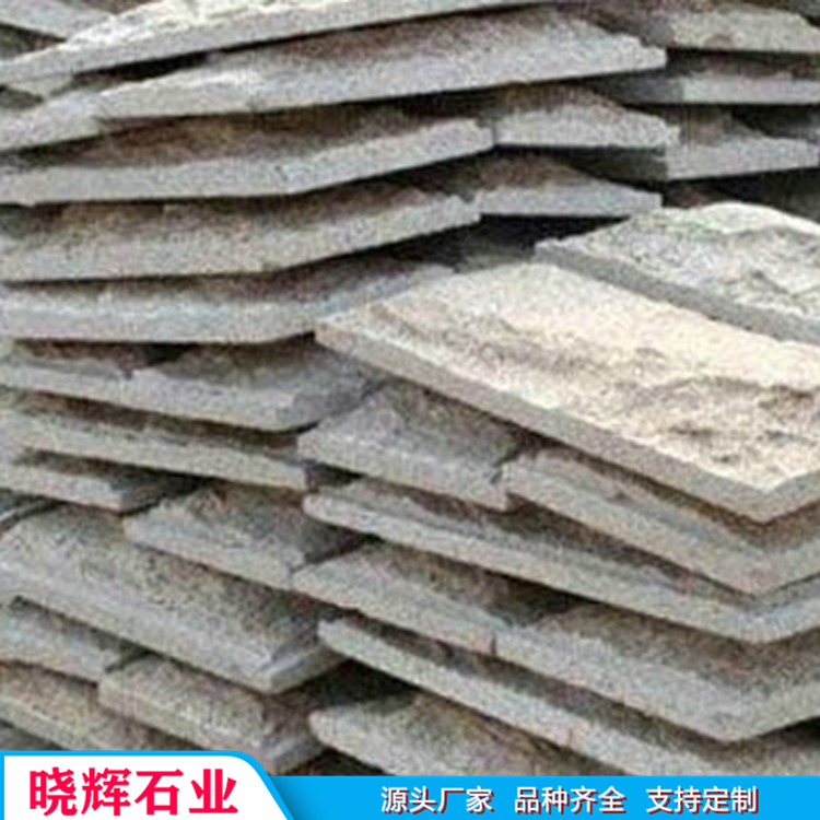 晓辉石业黄锈石蘑菇石 广场庭院街道铺路蘑菇石 按需定制