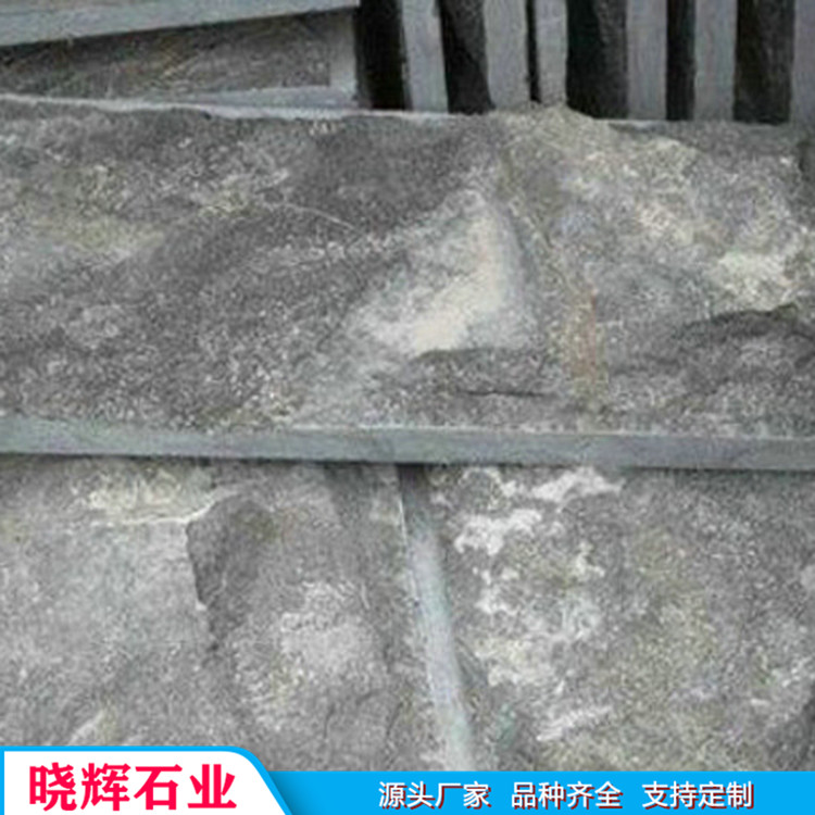 晓辉石业花岗岩蘑菇石 广场庭院街道铺路蘑菇石 按需定制