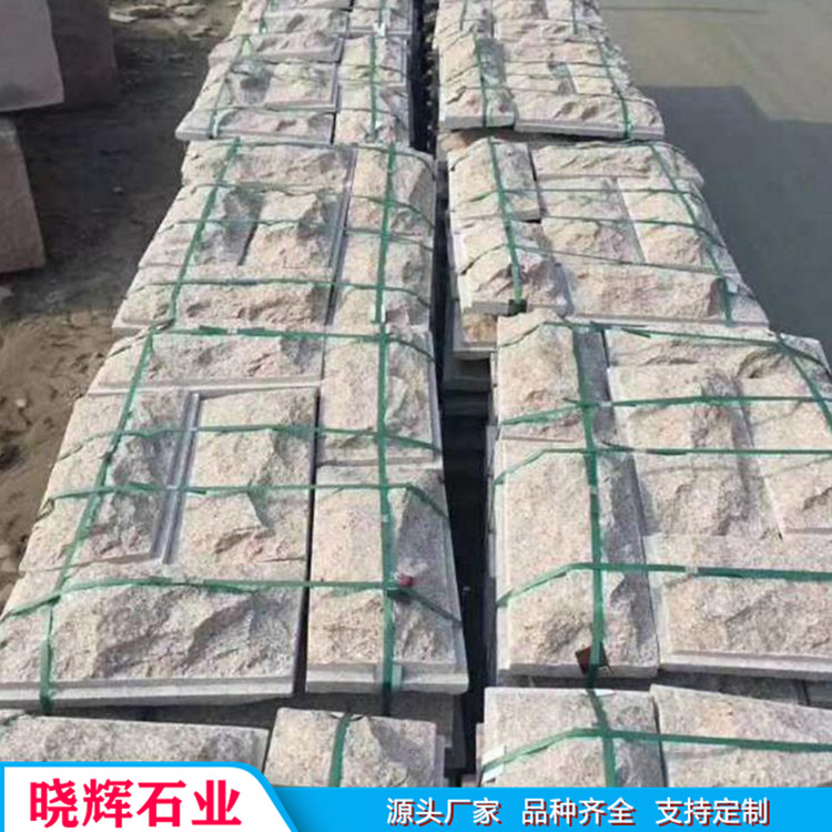 晓辉石业花岗岩蘑菇石 广场庭院街道铺路蘑菇石 按需定制