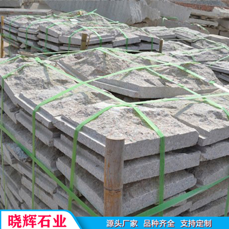 供应出售花岗岩蘑菇石 别墅外墙贴砖凹凸石材 按需定制
