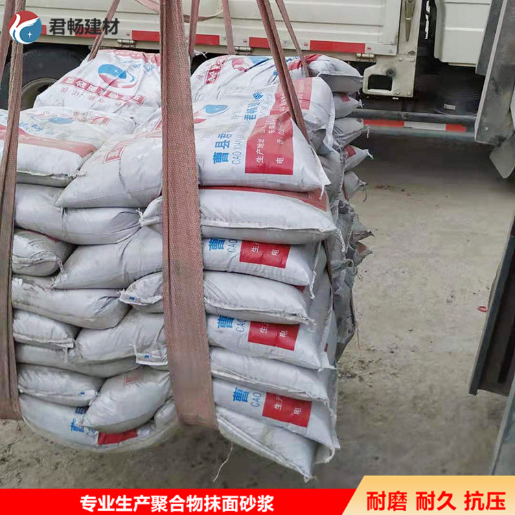 聚合物高强修补砂浆 抗裂抹面混凝土修复材料 君畅 墙体桥梁破损修补料