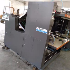 久田 二联配页机 1040配页机