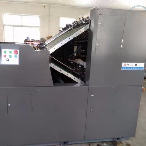 久田 二联配页机 1040配页机