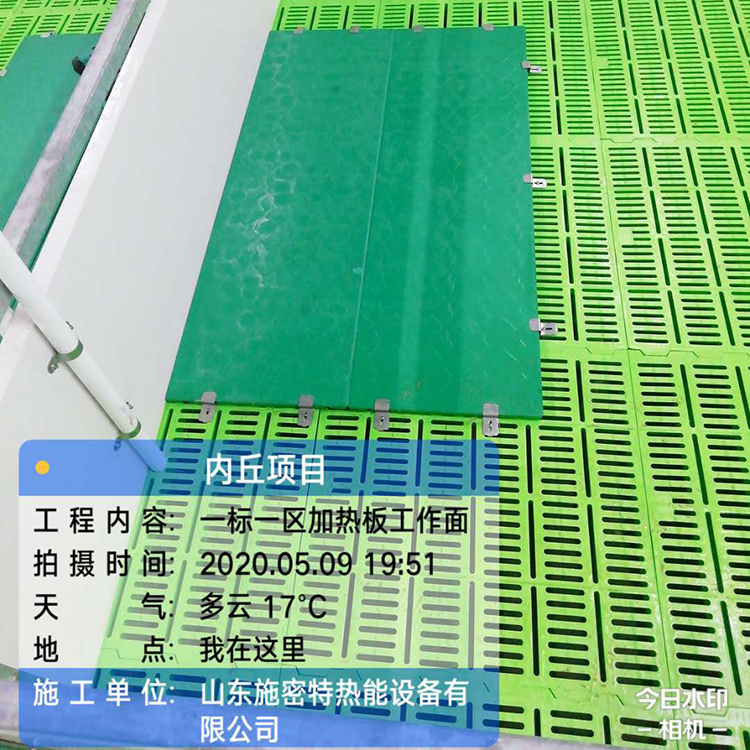 施密特畜牧养殖场用电加热板 猪用取暖发热板 升温快 温度均匀