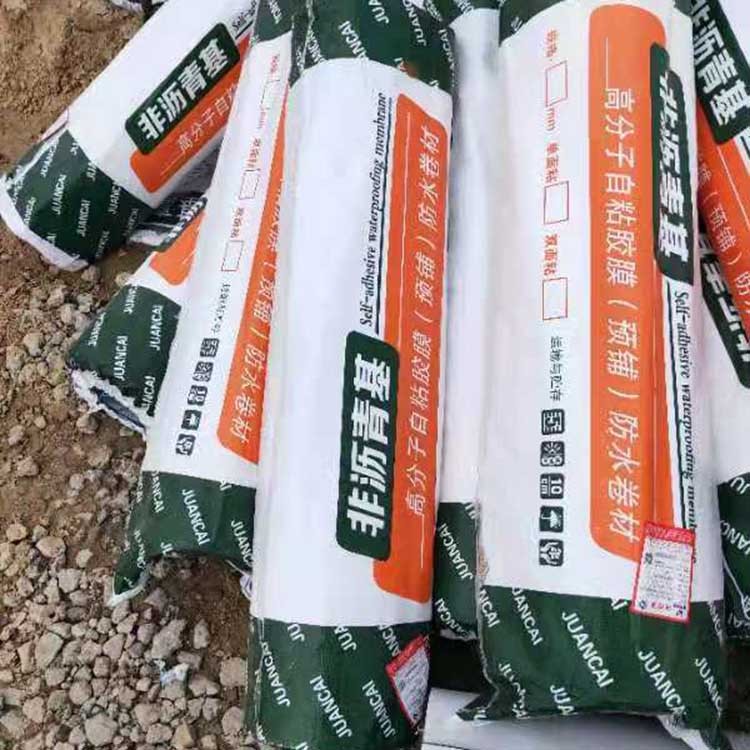 HDPE非沥青基防水卷材生产厂家 山东HDPE非沥青基防水卷材