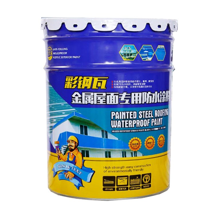 防水涂料厂家  山东防水涂料价格 潍坊防水涂料生产厂家