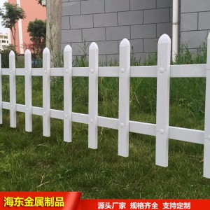 厂家直销pvc草坪护栏 公园庭院装饰草坪护栏 塑钢绿化护栏