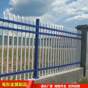 社区锌钢护栏 别墅公园围墙栅栏加工定制 海东金属制品