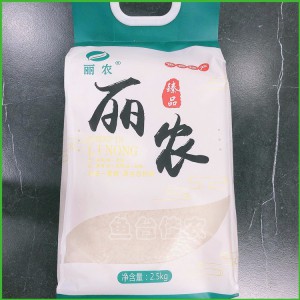 山东大米 袋装大米批发价格