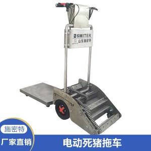 死猪拖车 母猪拖车 电动死猪推车厂家