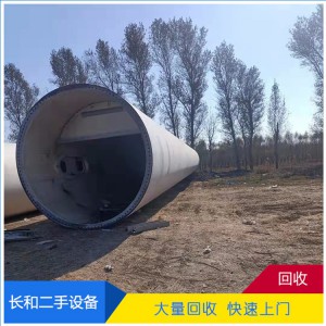 2千瓦小型风力发电机  家用风力发电机三叶片回收