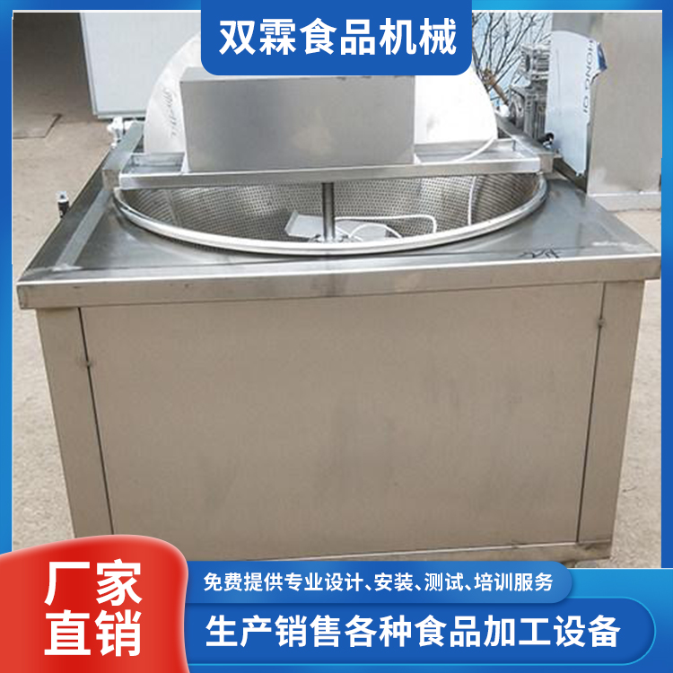 食品油炸机供应 山东油炸机生产厂家 麻花低温油炸机 厂家销售