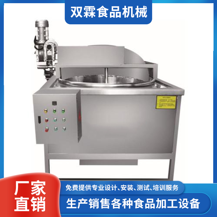厂家供应食品油炸机械 商用油炸机可定制 双霖食品机械