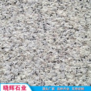 石材加工荔枝面 市政外墙石材 芝麻白荔枝面生产加工