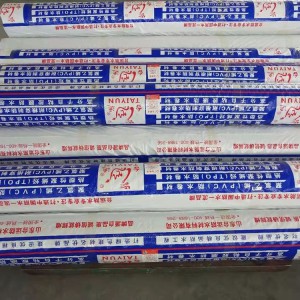 自粘防水卷材 建筑工程用自粘防水卷材 材料保障