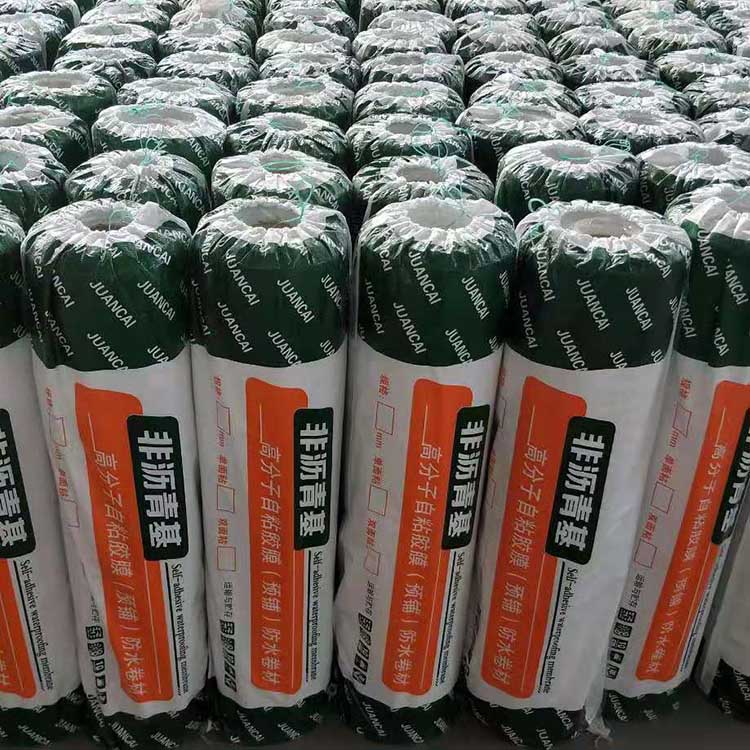 非沥青基自粘胶膜防水卷材供应 屋顶防水非沥青基卷材 厂家销售