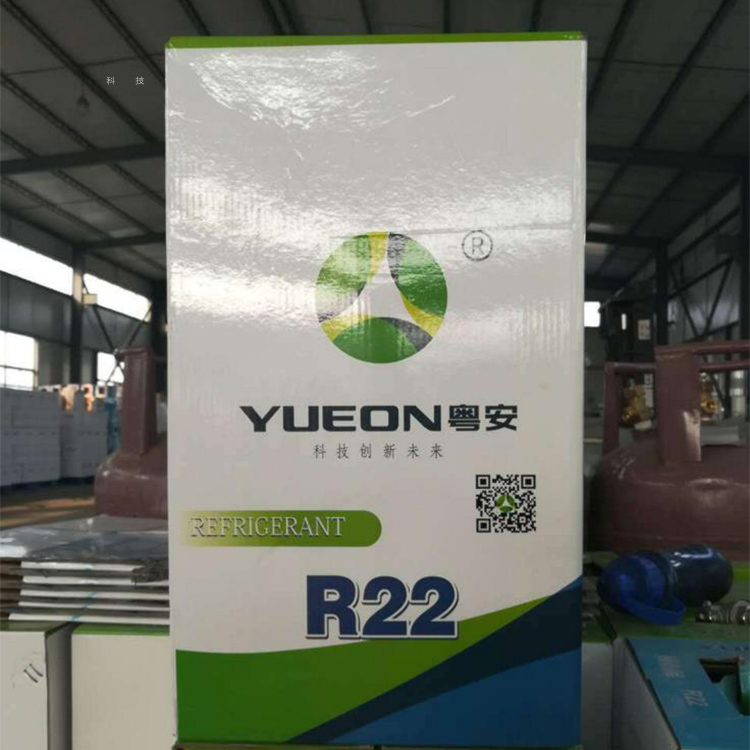 粤安R22制冷剂 空调冷库用氟利昂 专业生产厂家