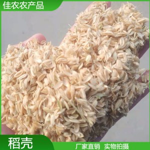 加工生产散装稻壳 压缩压块稻壳 牧场垫料