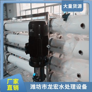 加工纯净水设备    河南纯净水设备厂家   河南纯净水设备报价