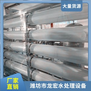 去离子净化水设备  脱盐水设备   河南超纯水设备   EDI设备供应商