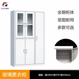 龙立XW-BG032 四门更衣柜 工厂单位学校宿舍四门储物柜加工定制