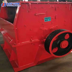 矿山用锤式制砂机 新型破碎机 小型破碎制砂机定制