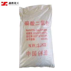 厂家供应工业级98%磷酸二氢钠 酸性缓剂 洗涤剂