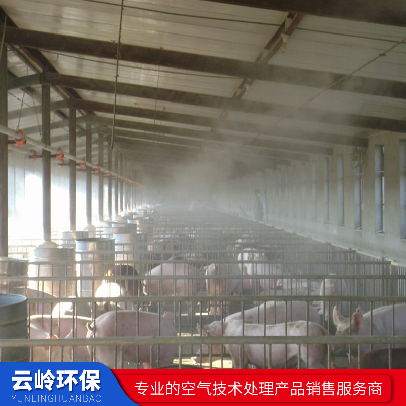 工业废气喷雾除臭设备供应 冷冻车间喷雾除臭设备 欢迎咨询