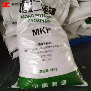 98%含量工业级磷酸二氢钾 农业用磷酸二氢钾 鑫胜化工