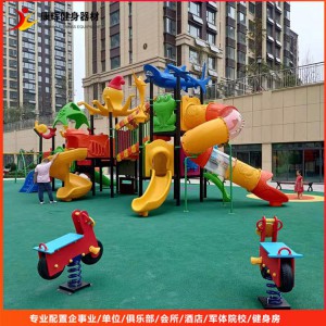 环保塑料不锈钢组合儿童滑梯 小区户外游乐设施