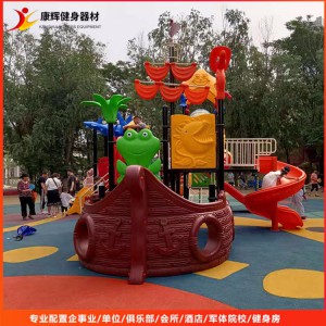 环保塑料不锈钢组合儿童滑梯 小区户外游乐设施