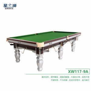 星牌钢库球台案XW117-9A  中式台球桌