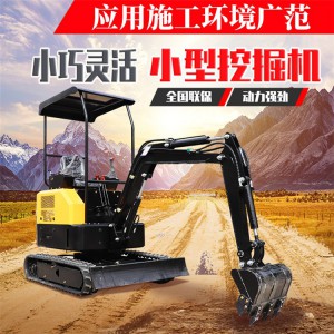 河北乡道改造小型挖掘机 邦德园林植树挖坑10/15/17型小挖机 08室内破碎微挖