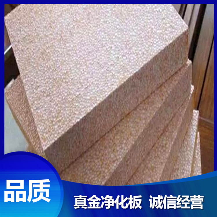 真金净化板销售 真金净化板厂家 厂家批发