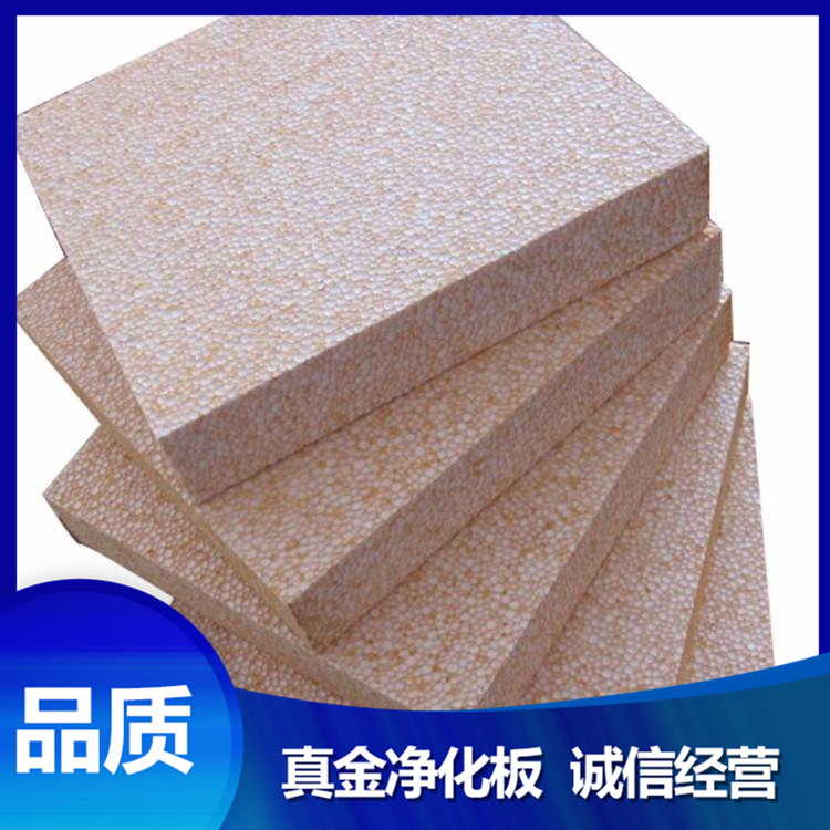 真金净化板销售 真金净化板厂家 欢迎咨询