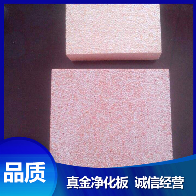 真金净化板销售 真金净化板厂家 厂家批发