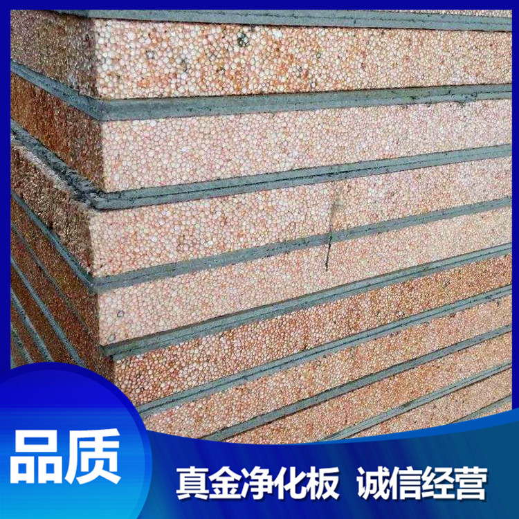 真金净化板销售 真金净化板厂家 亚奇钢结构