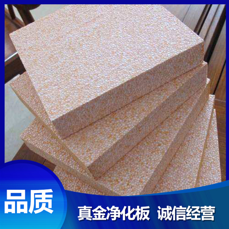 真金净化板销售 真金净化板厂家 欢迎咨询